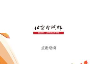 团队篮球！广州全场六人得分上双 小巴里-布朗34分领衔